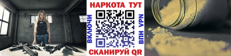 Купить наркотик Дзержинский Конопля СОЛЬ АМФЕТАМИН Гашиш