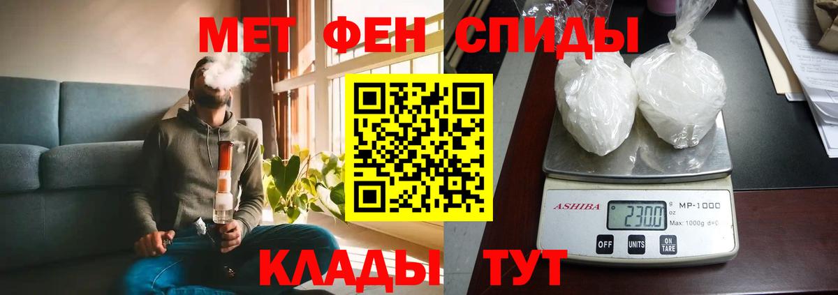Дзержинский  Амфетамин 98%  АМФЕТАМИН  Вход с VPN  Amphetamine 
