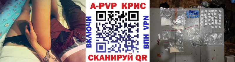 Alfa_PVP кристаллы  Дзержинский 