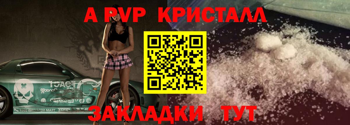 A PVP СК Дзержинский