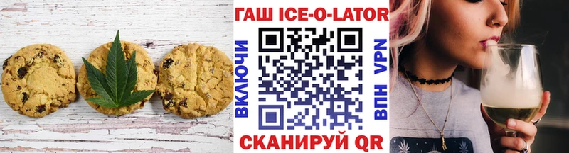 МЕГА tor  Дзержинский  Cannafood конопля 
