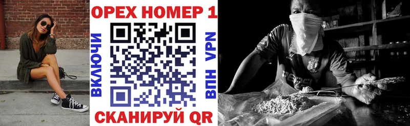 купить наркотики сайты  Дзержинский  КОКАИН VHQ 