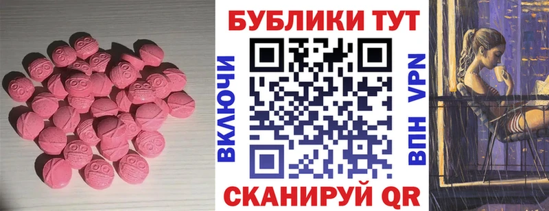 купить наркотики цена  Дзержинский  Ecstasy Punisher 
