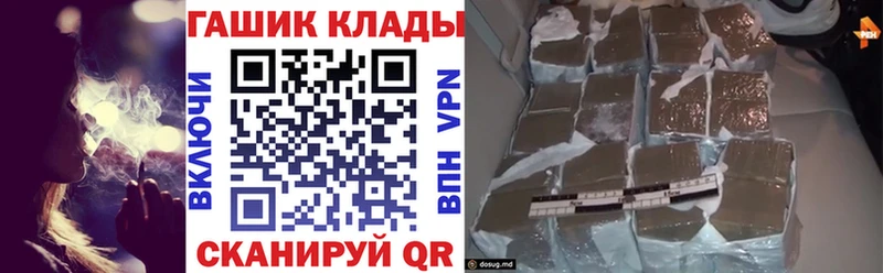 Гашиш ice o lator  цена   Дзержинский 