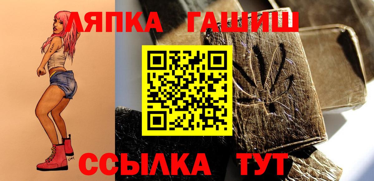 Амфетамин Дзержинский