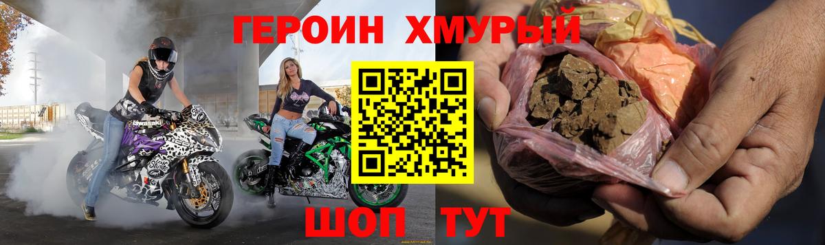 ГЕРОИН Афган Дзержинский