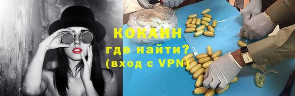 COCAINE Аркадак