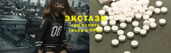 амф Армянск