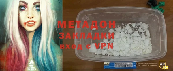 первитин Арсеньев