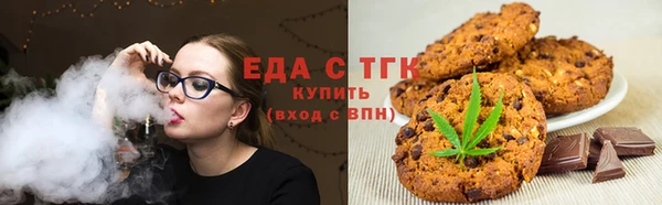 амф Армянск