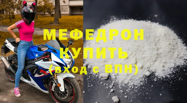 амф Армянск