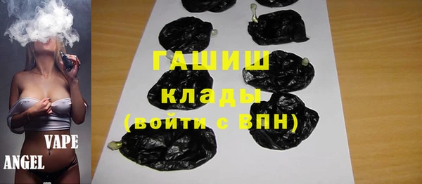 амф Армянск