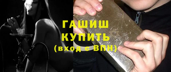 амф Армянск