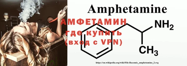 первитин Арсеньев