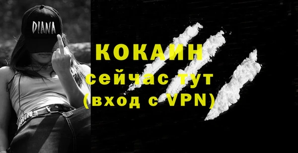 COCAINE Аркадак