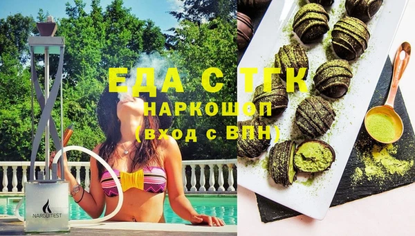 амф Армянск