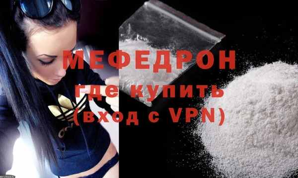 первитин Арсеньев