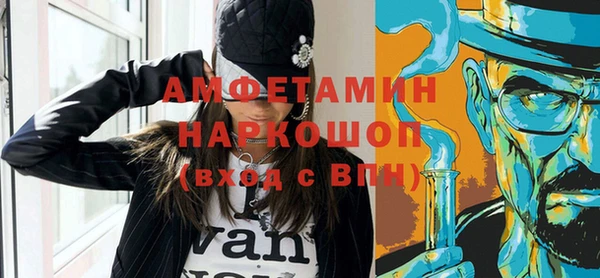 COCAINE Аркадак