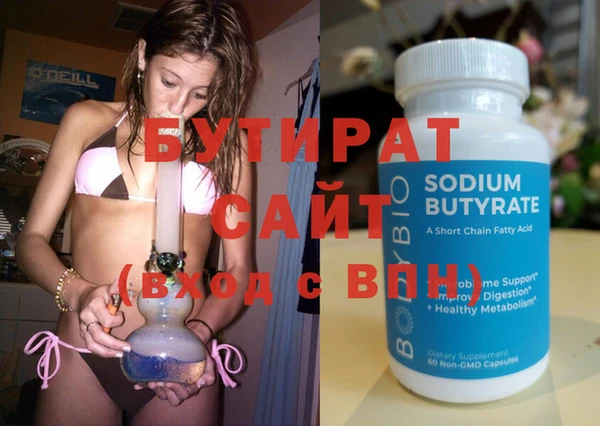 COCAINE Аркадак