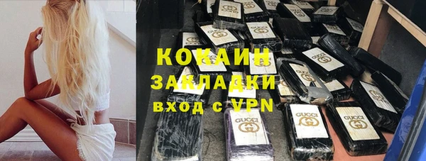 первитин Арсеньев