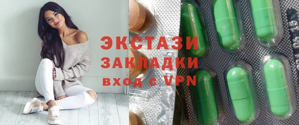 амф Армянск
