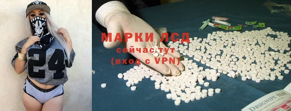 первитин Арсеньев