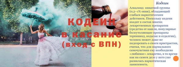 амф Армянск