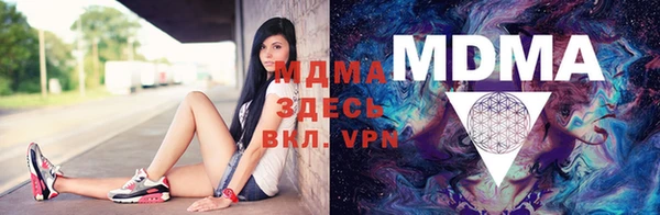 трава Орехово-Зуево