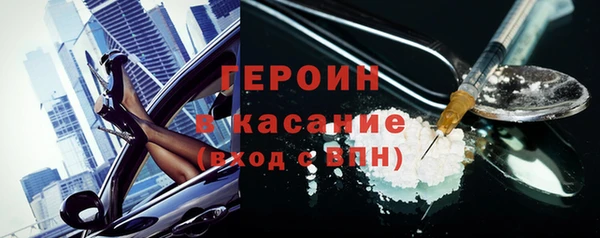 COCAINE Аркадак