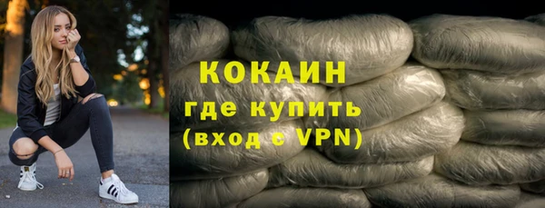 COCAINE Аркадак