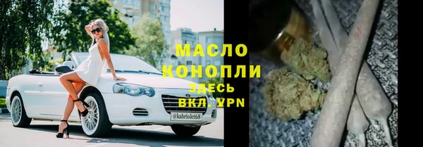 COCAINE Аркадак
