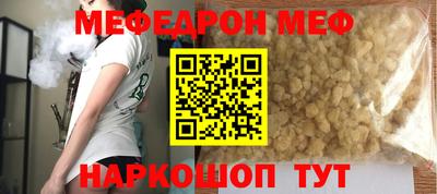 шишки Кумертау
