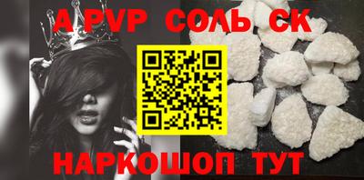 mdpv Кунгур