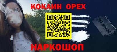 шишки Кумертау
