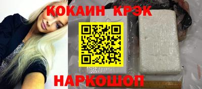 шишки Кумертау