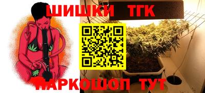 шишки Кумертау