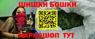 шишки Кумертау