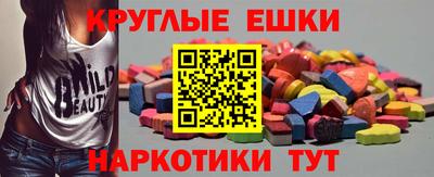 шишки Кумертау