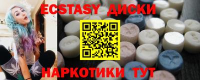 шишки Кумертау