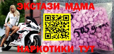 шишки Кумертау