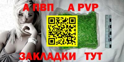амф Кулебаки