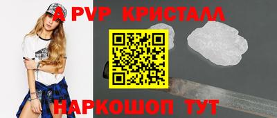 шишки Кумертау