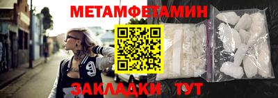 амф Кулебаки