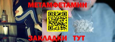 шишки Кумертау