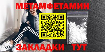 mdpv Кунгур