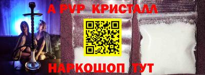 mdpv Кунгур