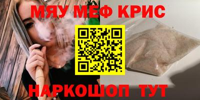 mdpv Кунгур