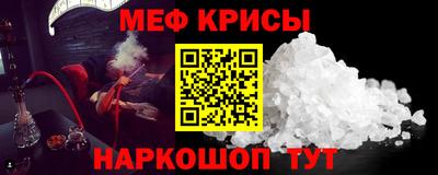 амф Кулебаки