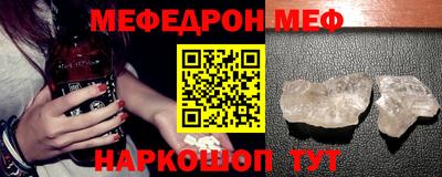 mdpv Кунгур