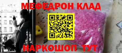 амф Кулебаки